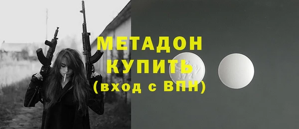 дистиллят марихуана Волосово