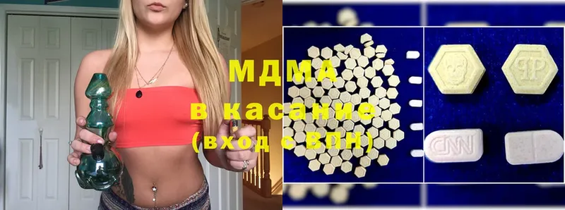 MDMA VHQ  как найти закладки  Набережные Челны 